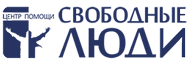 Наркологическая клиника Скорая наркологическая помощь в Алматы